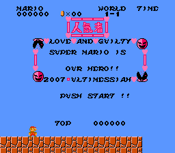 Love and Guilty - Super Mario is Our Hero   1676294639